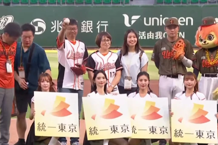 統一東京連年情挺統一獅！松本董事長攜手夫人熱血開球 閃耀台南主場