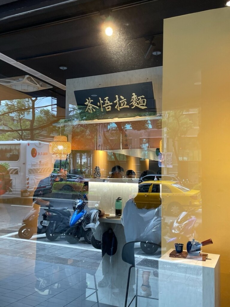 統一東京