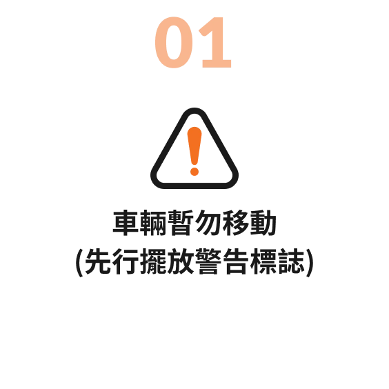 統一東京