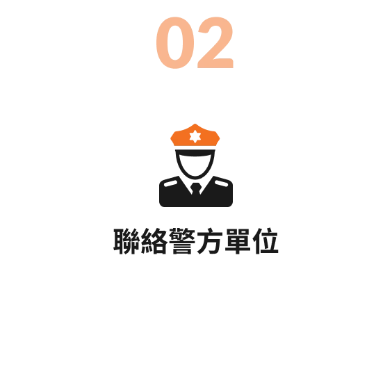 統一東京