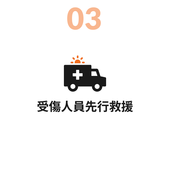 統一東京