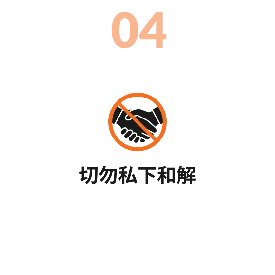 統一東京